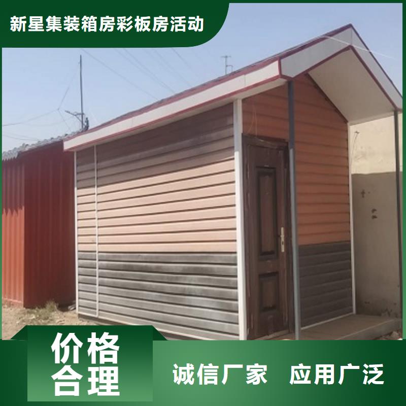 呼市快装房二层