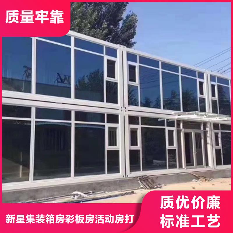 彩钢围挡视频-源城|龙川|云浮|汕头|东莞|潮州|惠州|湛江新星彩钢围挡_ 新星集装箱房彩板房活动房打包箱彩钢房钢构(河源市分公司)