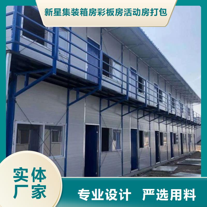 锡林浩特保温折叠集装箱房
