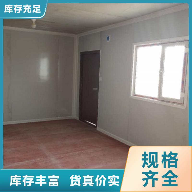 郑州民工彩钢房可靠厂家