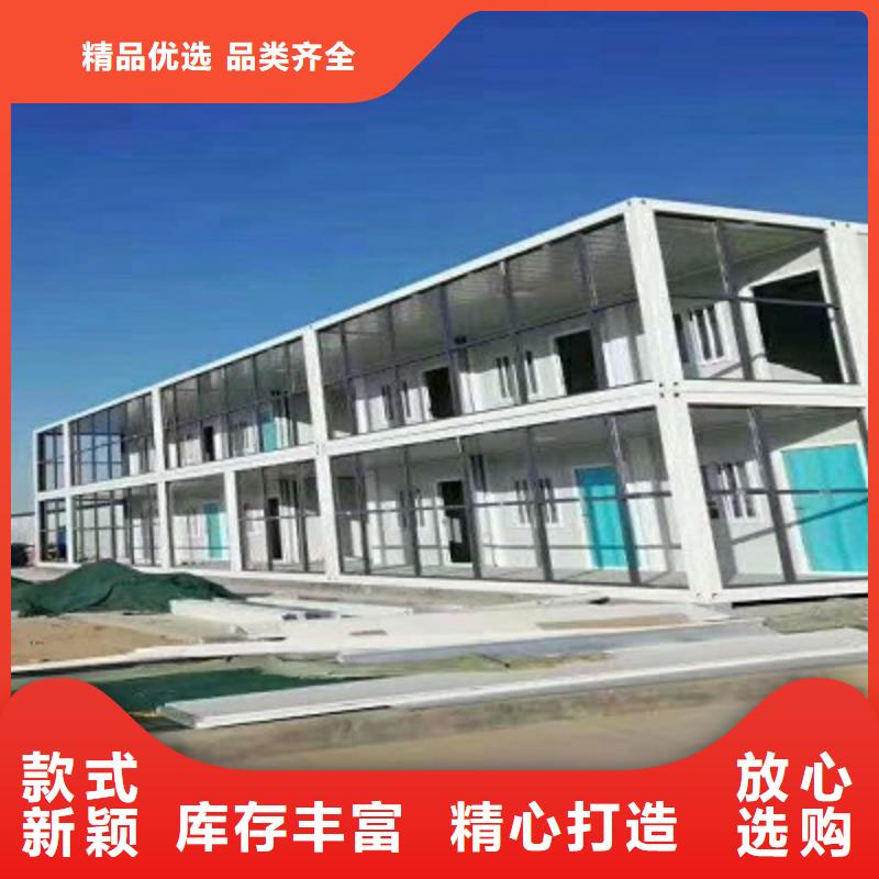 锡林浩特保温折叠集装箱房