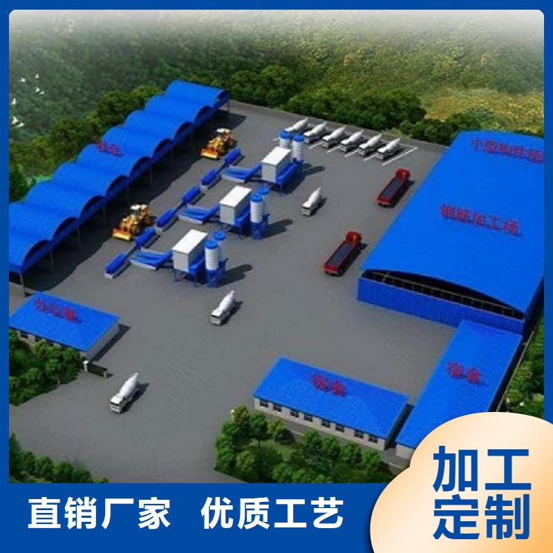 乌审旗移动箱房移动