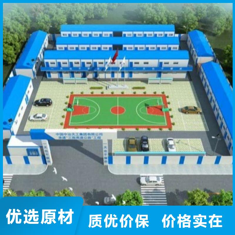 零陵|宁远|衡阳|益阳|娄底|邵阳|株洲|长沙|岳阳集装箱集装箱房一站式采购商家-新星