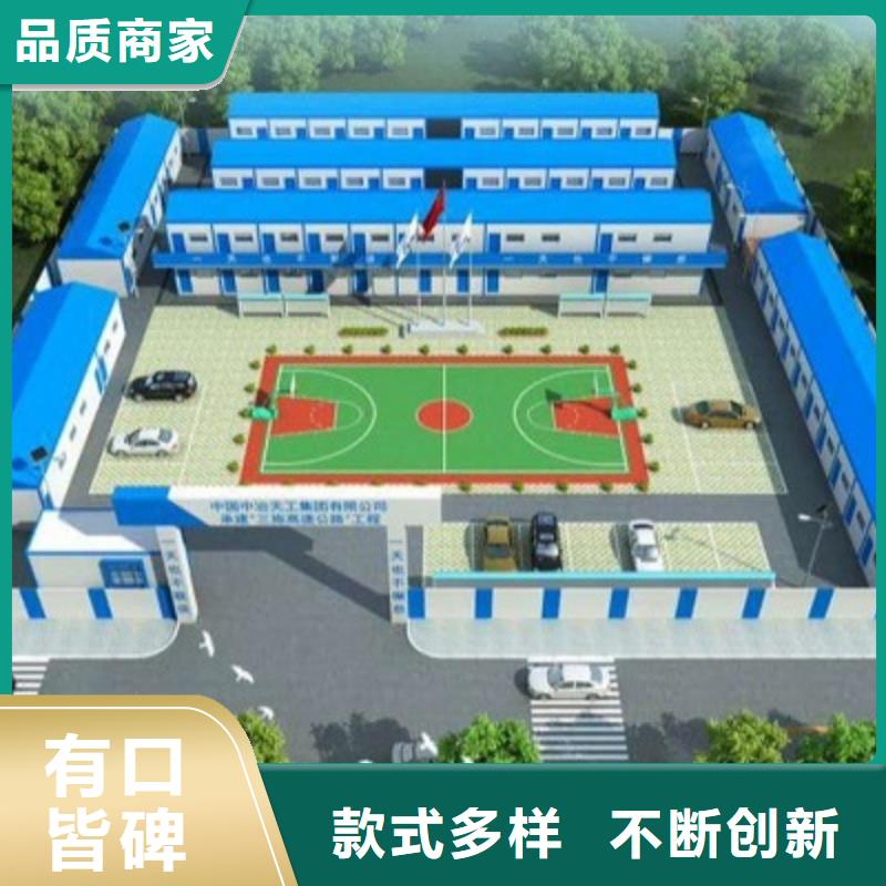 彩钢围挡新星质量好集装箱,【集装箱房】真实拍摄品质可靠