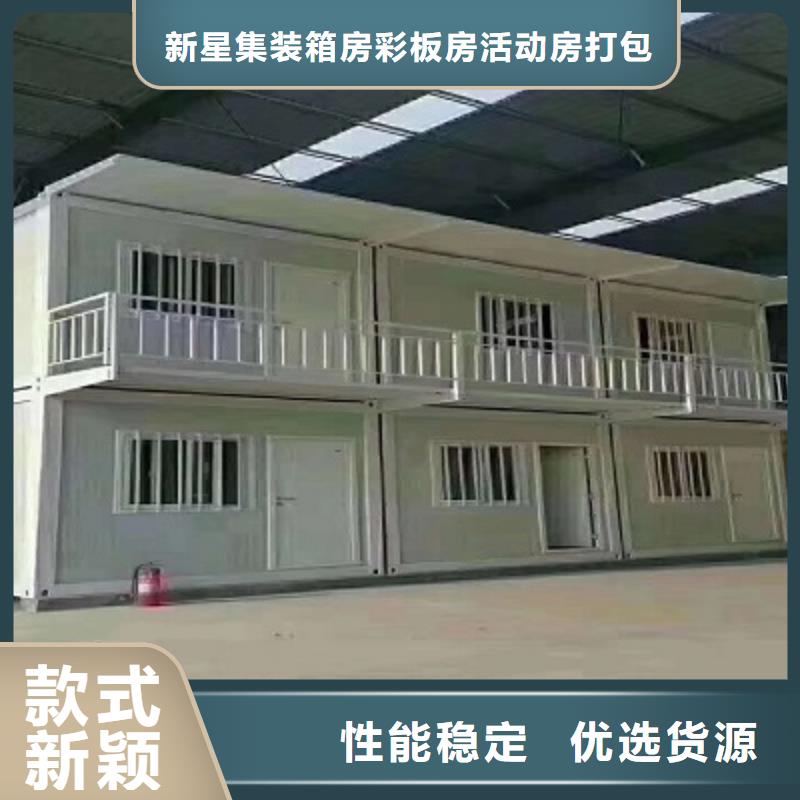可靠厂家工地集装箱房巴彦淖尔市
