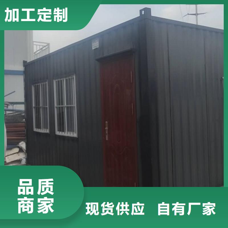 集装箱-【彩钢板房】一对一为您服务-新星集装箱房彩板房活动房打包箱彩钢房钢构(河源市分公司)