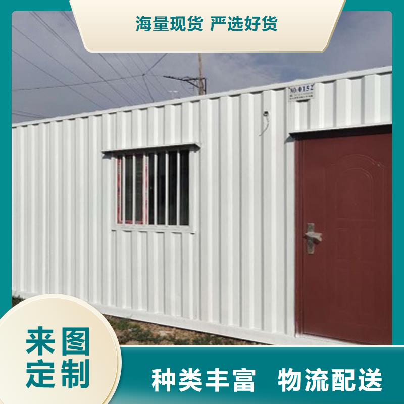 集装箱-【彩钢板房】一对一为您服务-新星集装箱房彩板房活动房打包箱彩钢房钢构(河源市分公司)