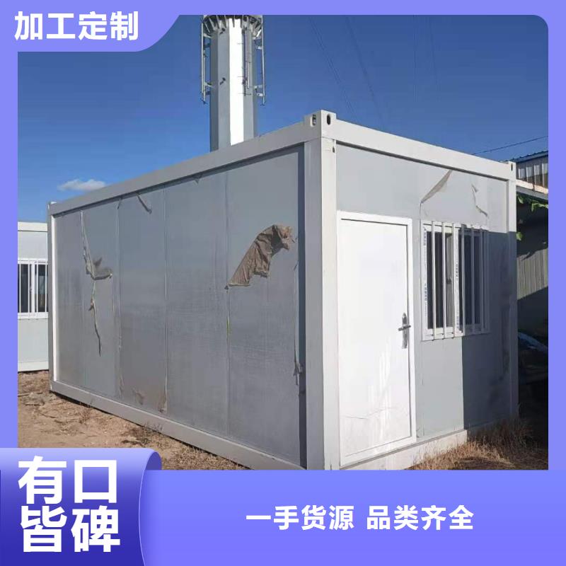 【集装箱】-活动房精致工艺本地品牌