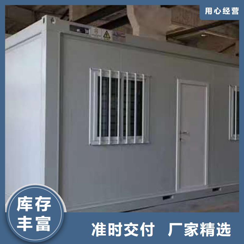 乌海集装箱房供应商