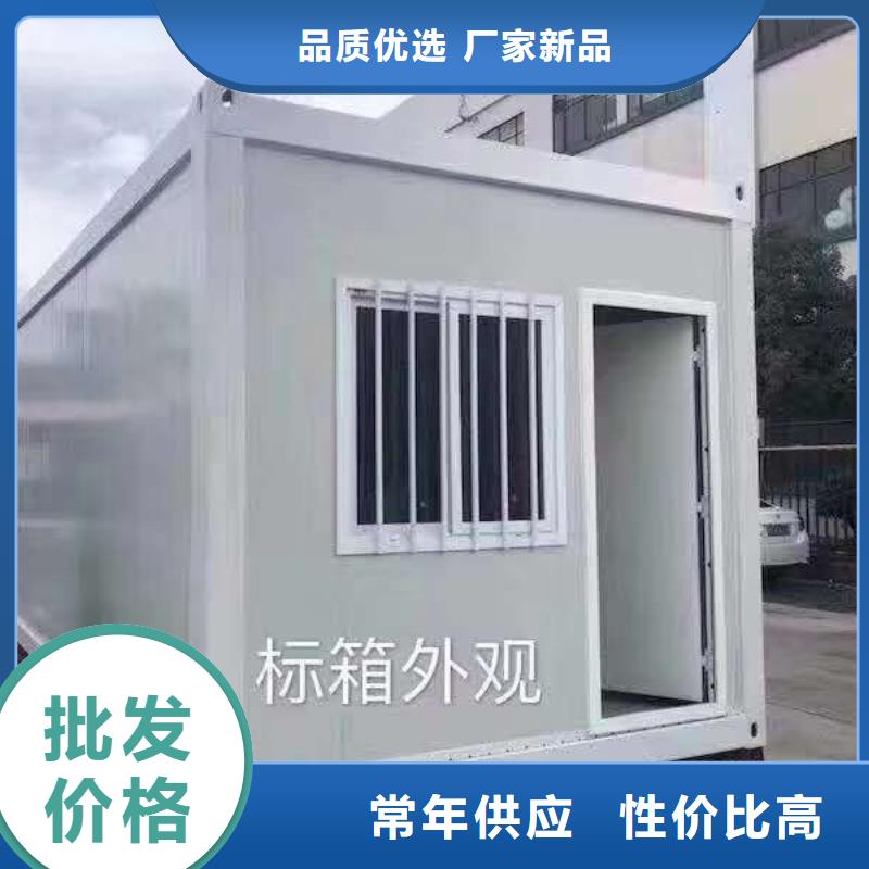 巴彦淖尔市集装箱房安装