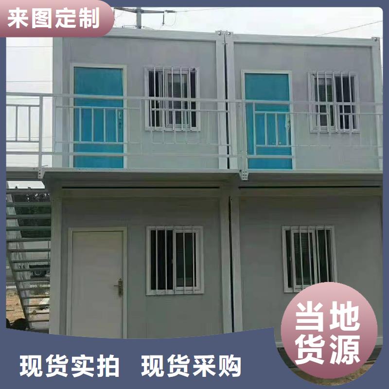 集装箱集装箱房一站式采购商家|蓝山|双牌|湘西|常德|张家界|岳阳|郴州|益阳|邵阳公司