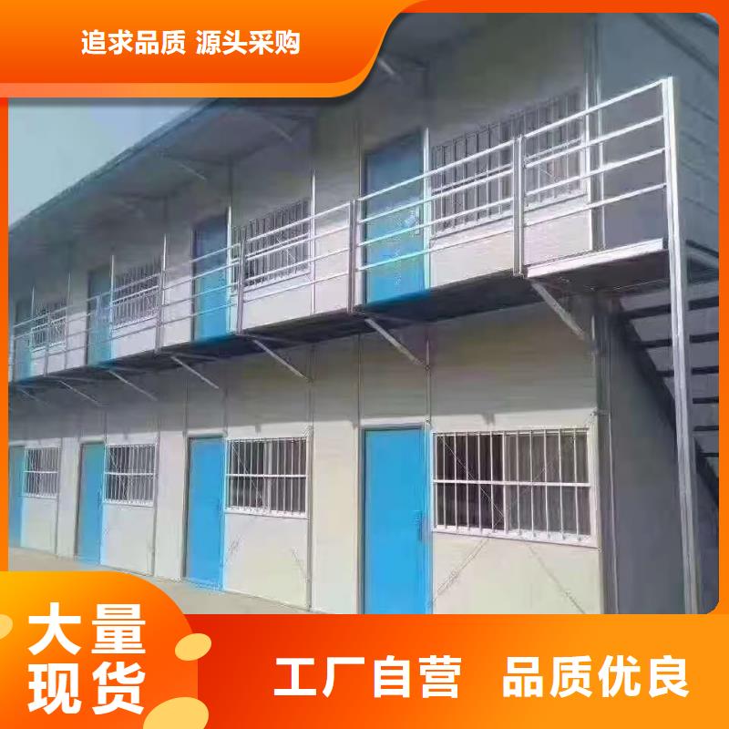 彩钢围挡新星质量好集装箱,【集装箱房】真实拍摄品质可靠