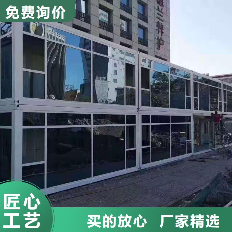 呼市快装房二层