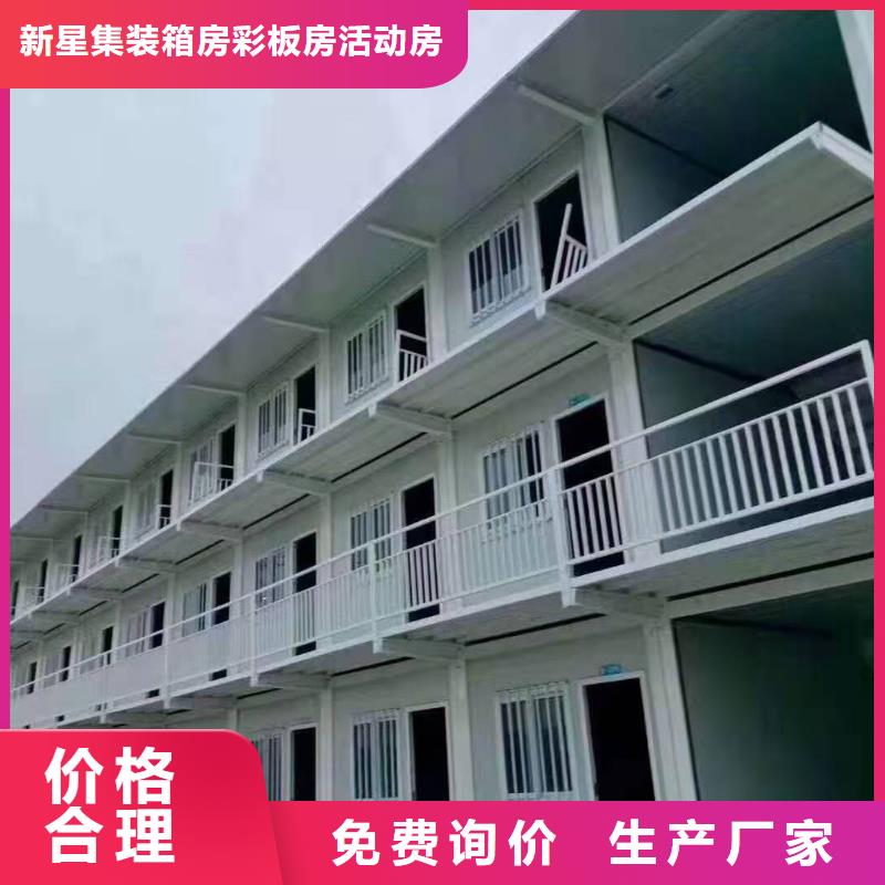 呼市快装房二层