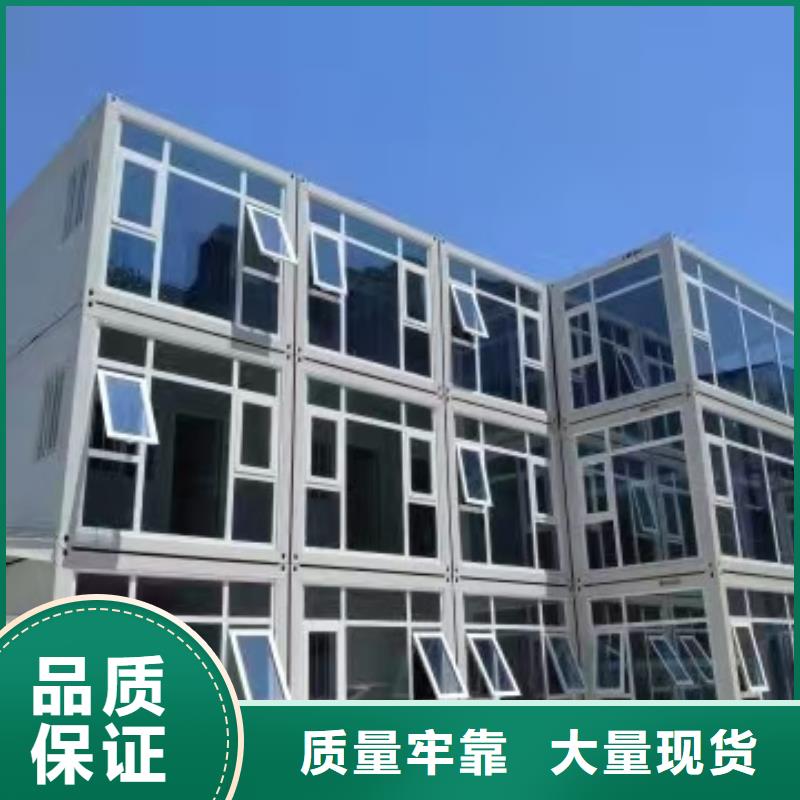 彩钢围挡新星质量好集装箱,【集装箱房】真实拍摄品质可靠