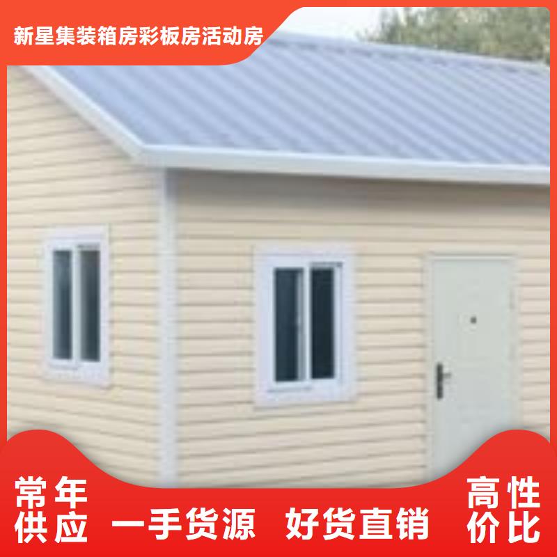 呼和浩特工地集装箱房优质厂家