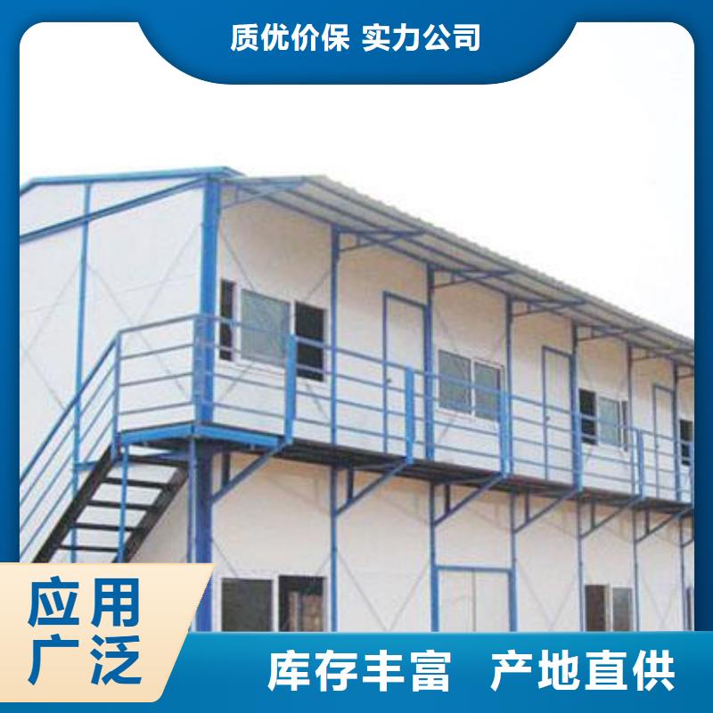 彩钢围挡视频-彩钢围挡-新星集装箱房彩板房活动房打包箱彩钢房钢构(西安市分公司)服务区域阎良|雁塔|汉中|宝鸡|商洛|延安