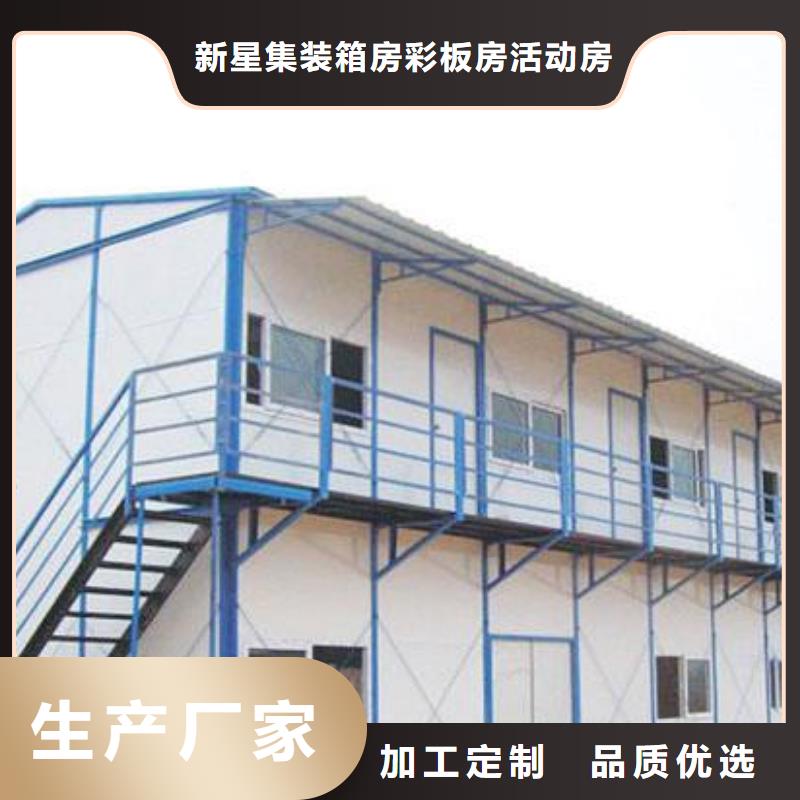 折叠箱固阳地址