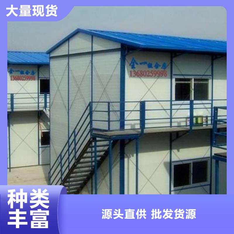 内蒙工地集装箱活动房