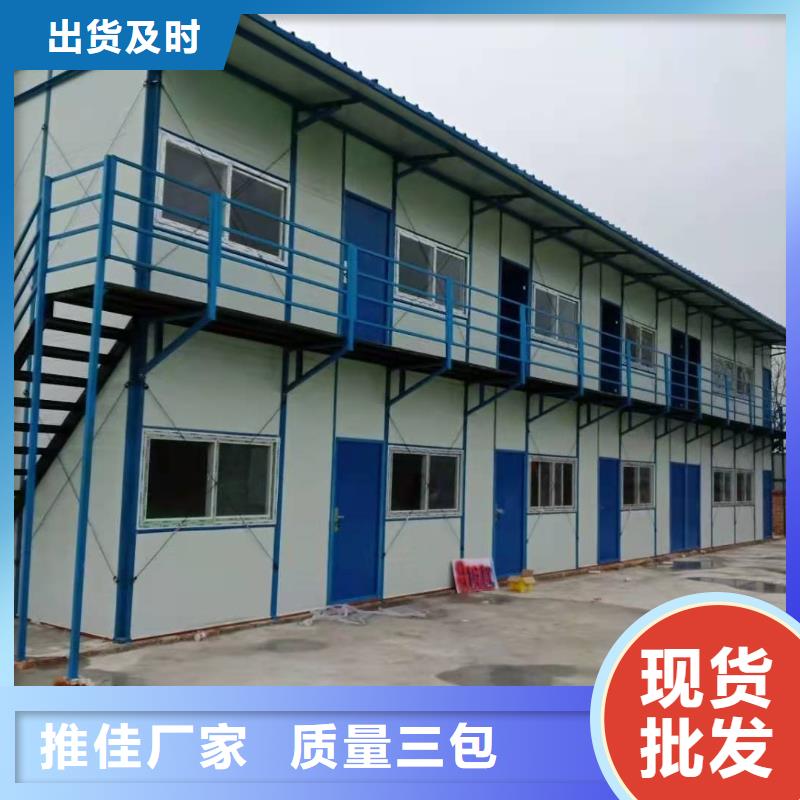 彩钢围挡视频-源城|龙川|云浮|汕头|东莞|潮州|惠州|湛江新星彩钢围挡_ 新星集装箱房彩板房活动房打包箱彩钢房钢构(河源市分公司)