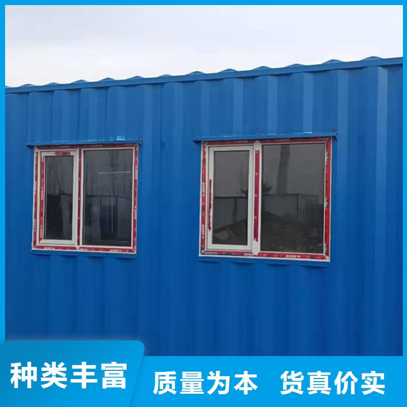 【集装箱】-活动房精致工艺本地品牌
