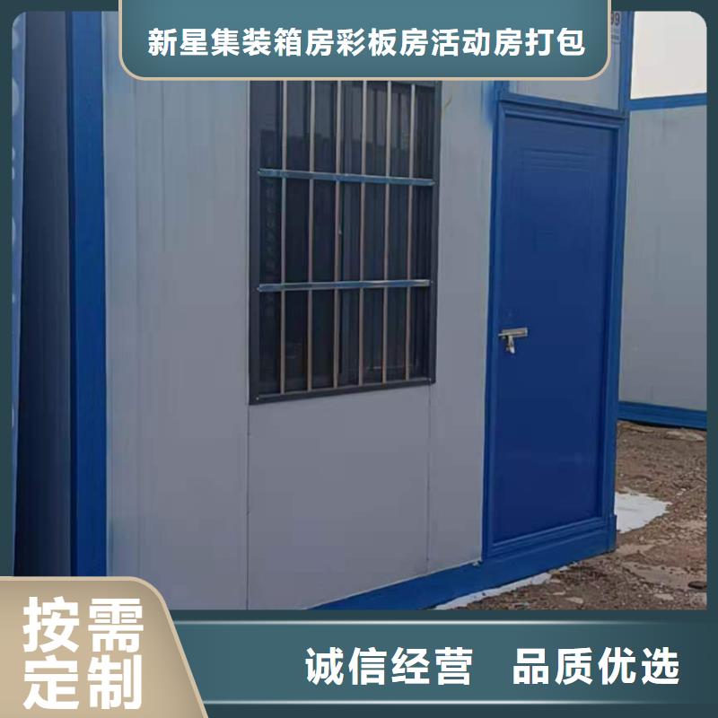 乌兰察布临建彩钢板房