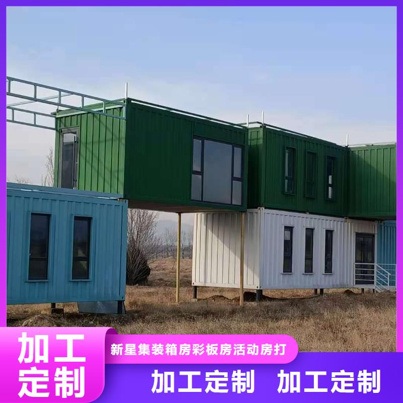 集装箱_【轻钢别墅】厂家直营-市场覆盖|陆河|海丰|惠州|湛江|广州|东莞-通金宝