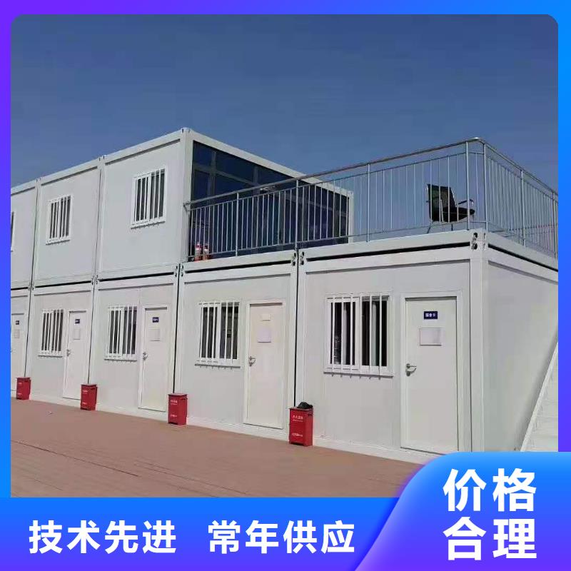 乌审旗移动箱房移动