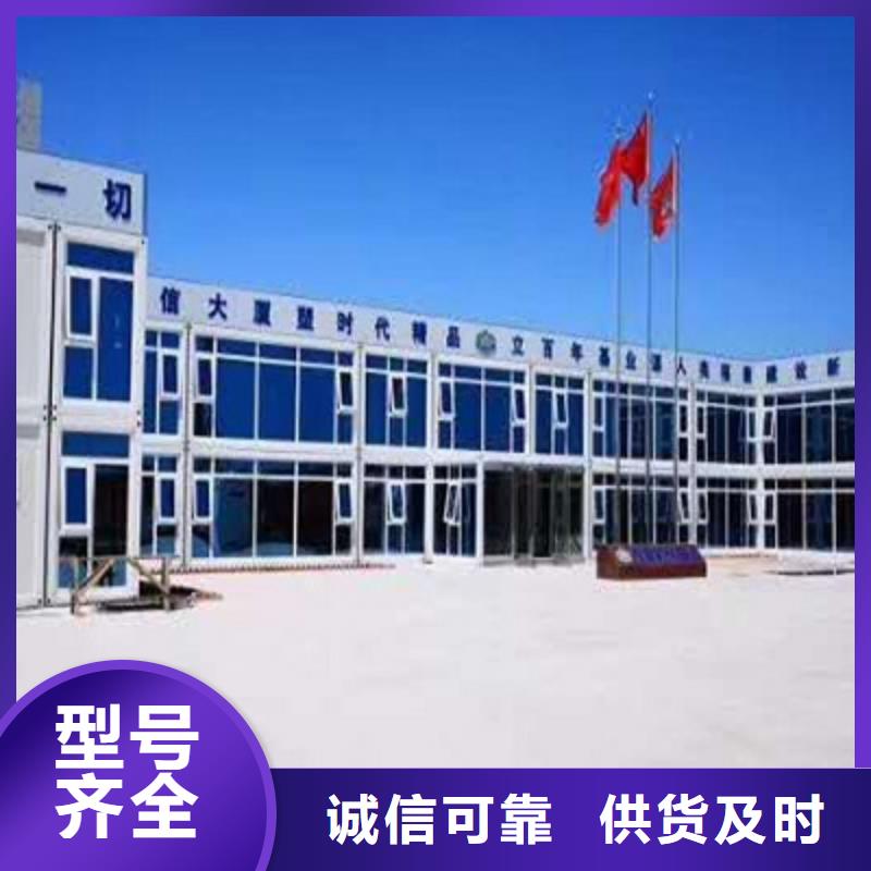 莎拉齐钢结构临建房出租