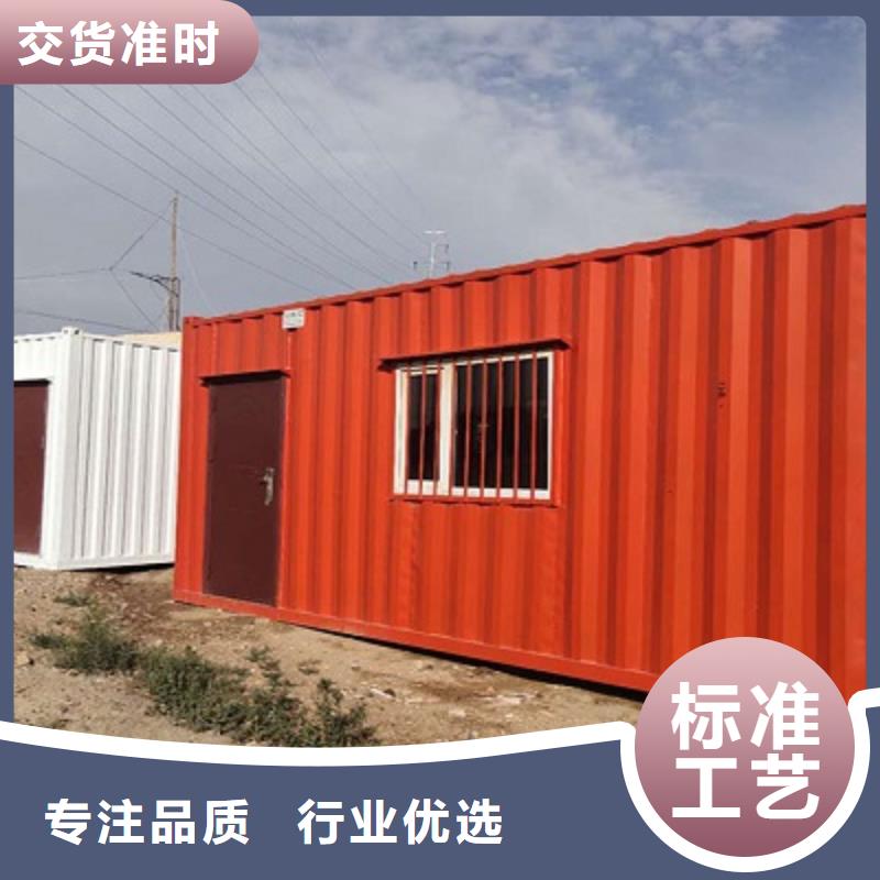 【集装箱】-活动房精致工艺本地品牌