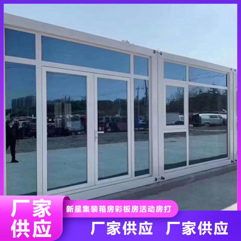 岗亭出售伊旗