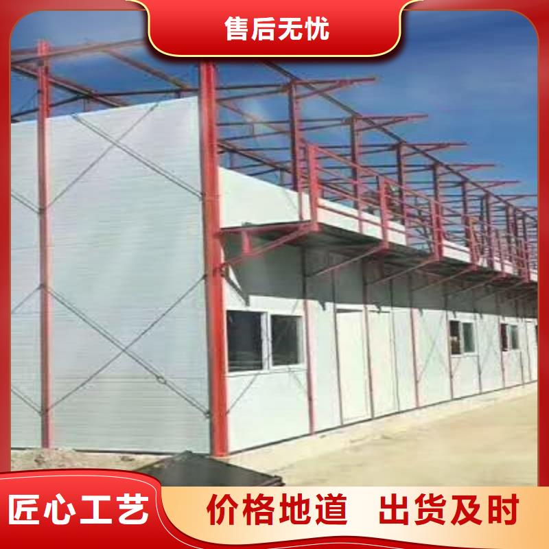巴彦淖尔临建活动房