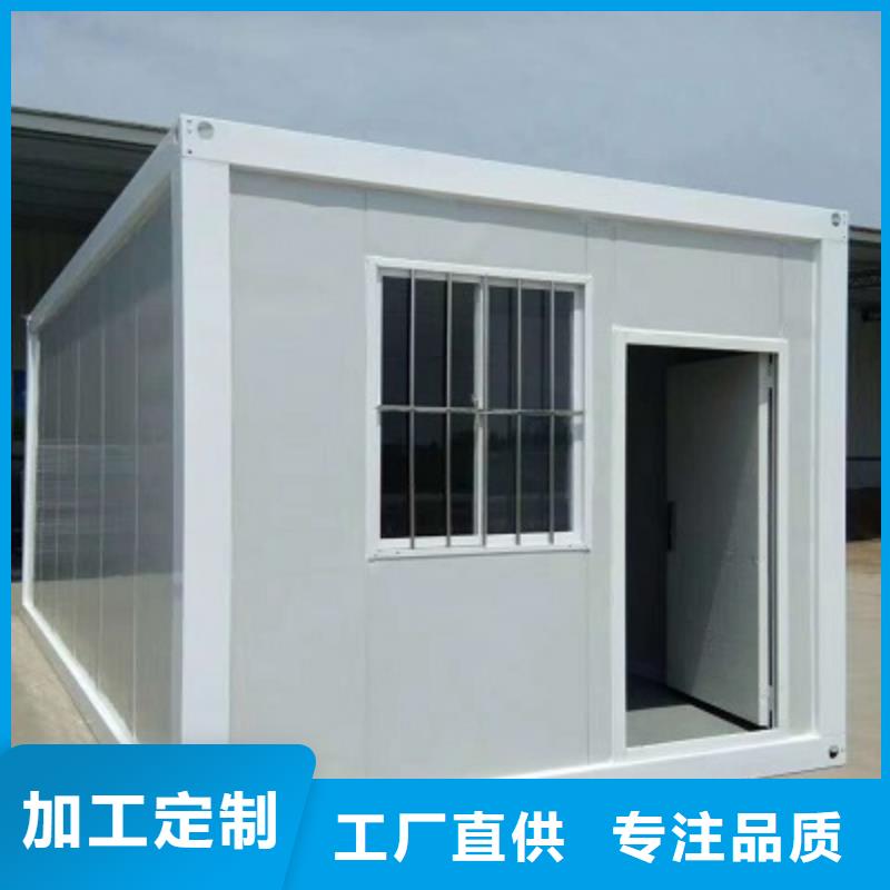 集装箱-【彩钢板房】一对一为您服务-新星集装箱房彩板房活动房打包箱彩钢房钢构(河源市分公司)