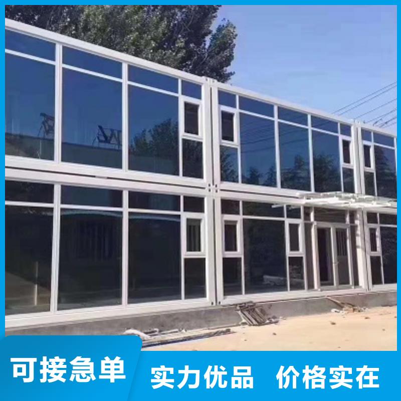 准格尔旗钢结构活动房销售