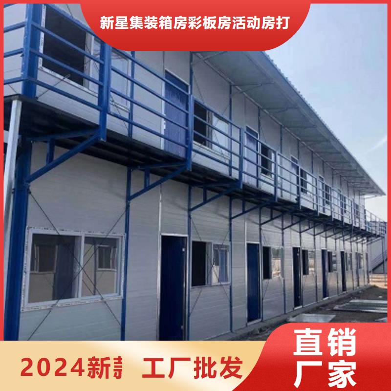锡林浩特保温折叠集装箱房