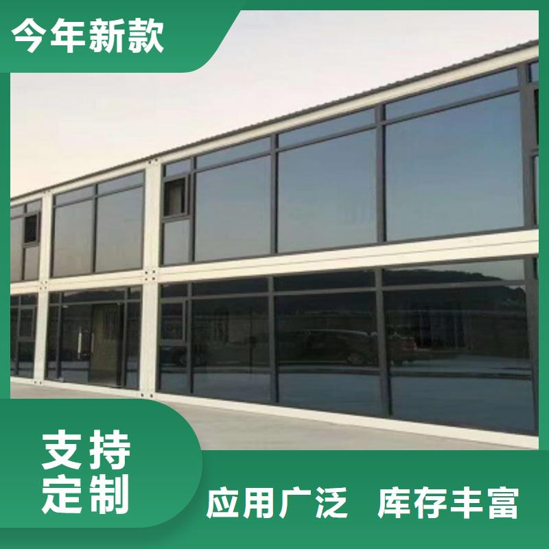 集装箱集装箱房一站式采购商家|蓝山|双牌|湘西|常德|张家界|岳阳|郴州|益阳|邵阳公司