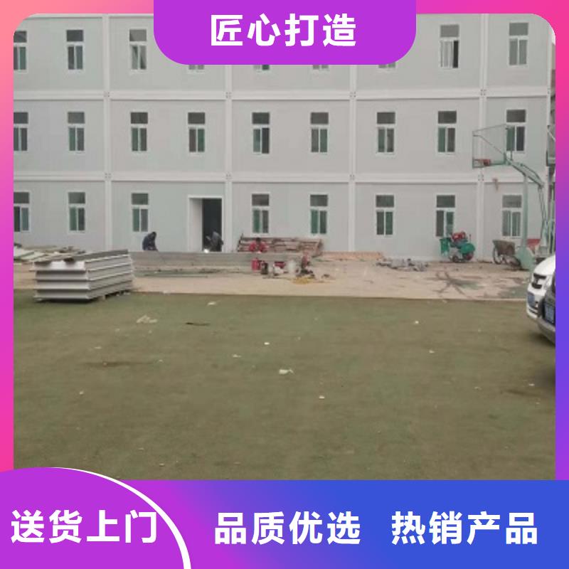 准格尔旗钢结构活动房销售