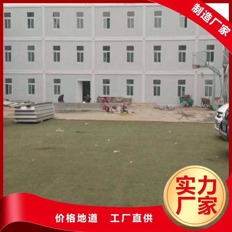 彩钢围挡新星质量好集装箱,【集装箱房】真实拍摄品质可靠