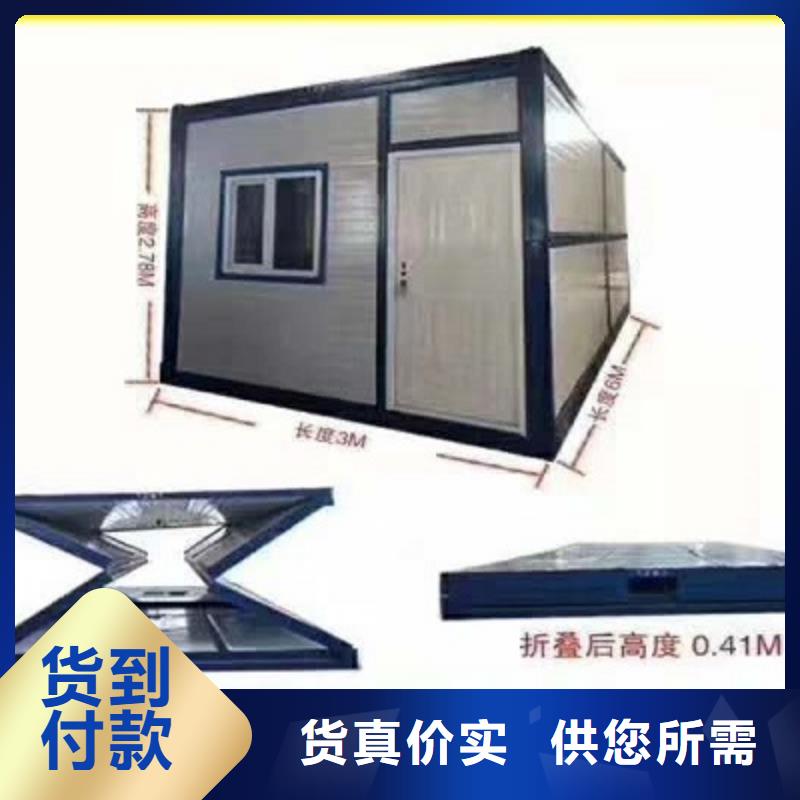 乌海市轻钢活动房供应商
