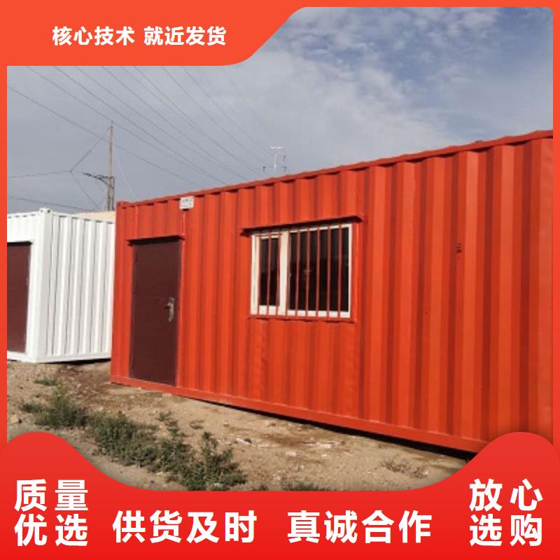 呼和浩特工地集装箱房优质厂家