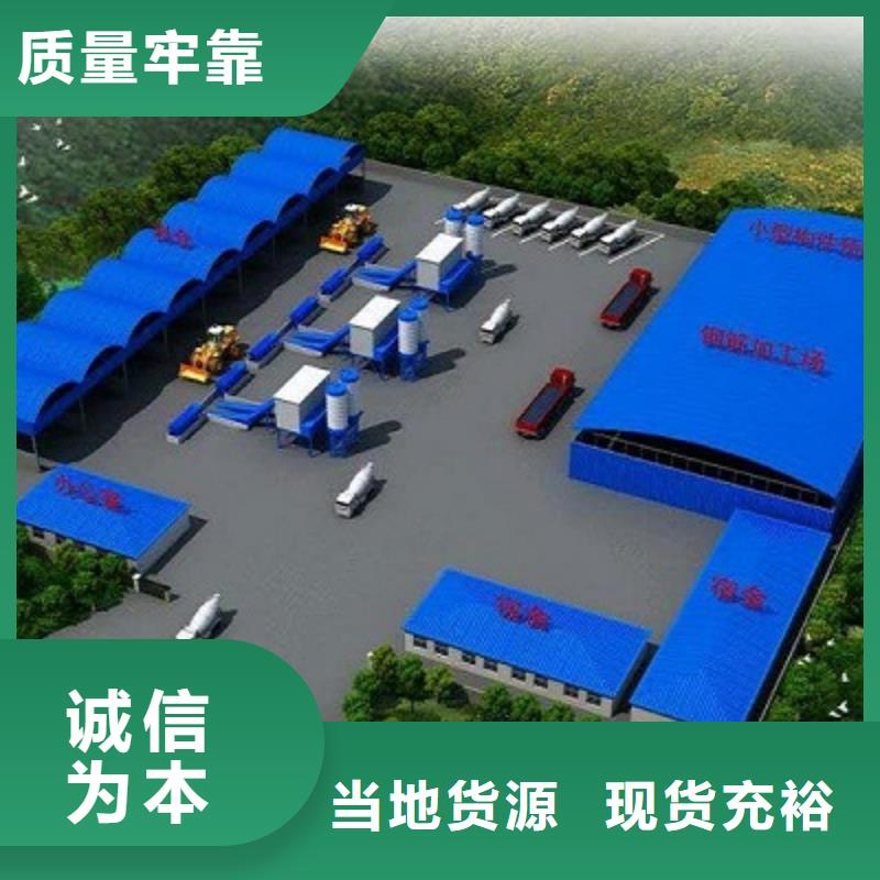 零陵|宁远|衡阳|益阳|娄底|邵阳|株洲|长沙|岳阳集装箱集装箱房一站式采购商家-新星