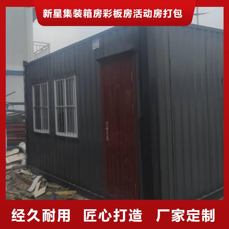 鄂尔多斯移动轻钢别墅