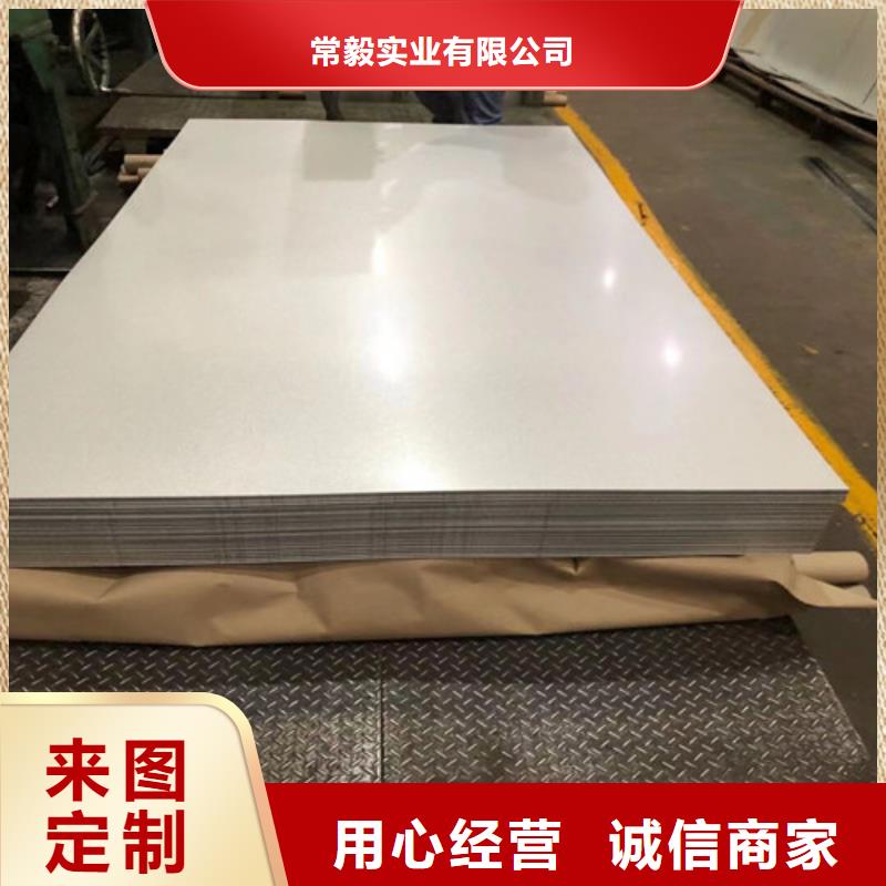 冷轧板卷-AZ150镀铝锌板商家直供