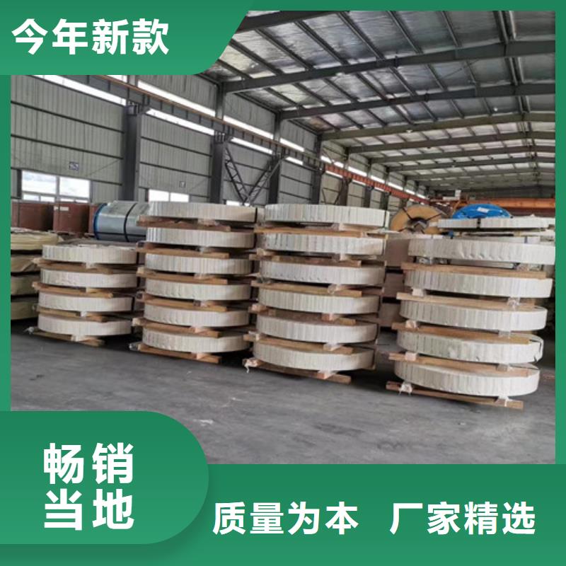 冷轧板卷冷轧板高品质现货销售