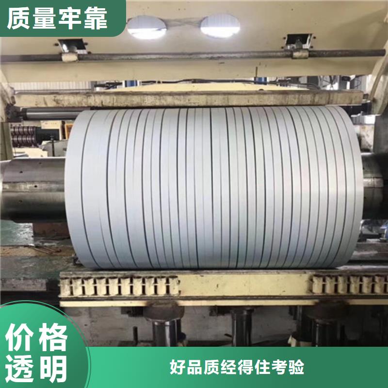 冷轧板卷St14冷轧板厂家工艺先进