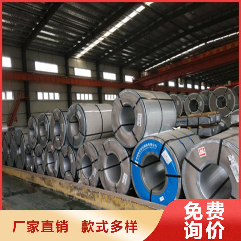 冷轧板卷,酸洗钢工艺成熟