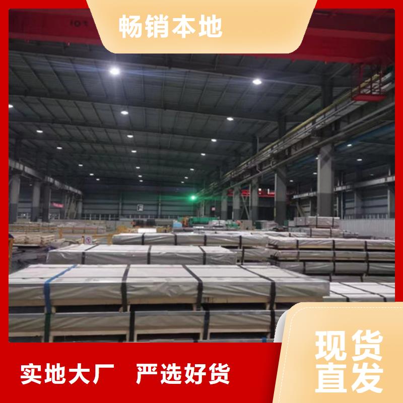 冷轧板卷,硅钢片质检严格放心品质