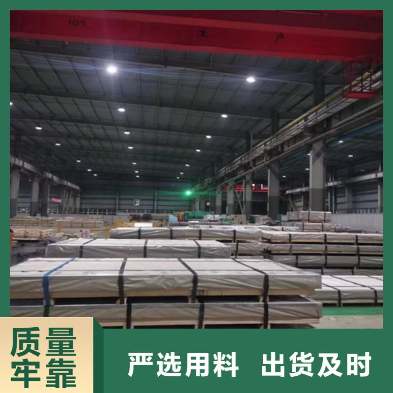 冷轧板卷TS280GD结构钢彩涂卷品质无所畏惧