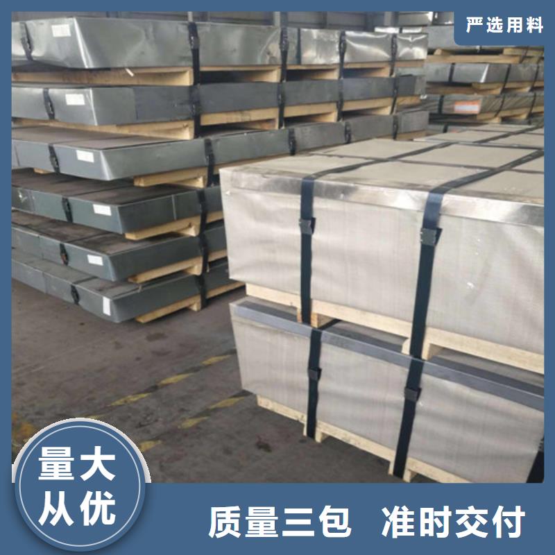 冷轧板卷热轧优质货源