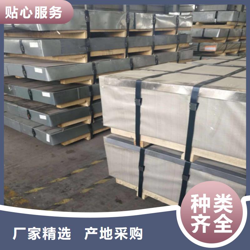 冷轧板卷镀铝锌专心专注专业